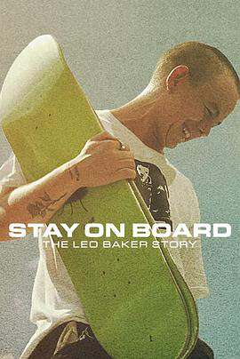 站在滑板上:利奧·貝克的故事
