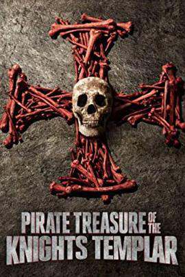 圣殿骑士团的海盗宝藏:第一季