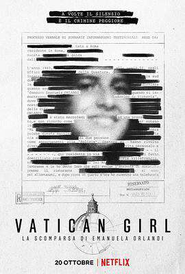 梵蒂冈少女:艾曼纽拉·奥兰迪失踪案:第一季