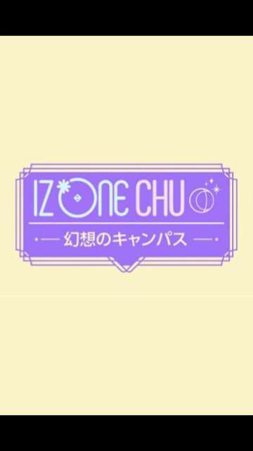 IZ*ONECHU-幻想校園