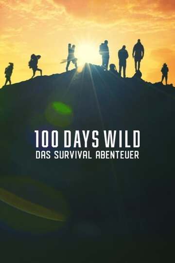 野外生存100天:第一季