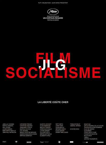 電影社會主義