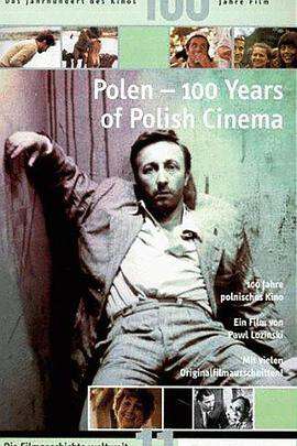 波蘭電影一百年