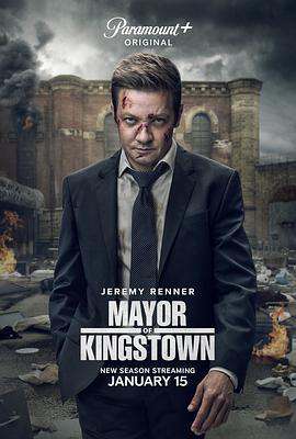 金斯敦市長:第二季