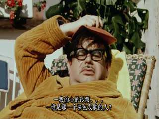 持金畫筆的男人_中字(1969)