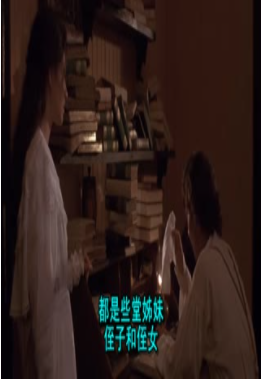 異鄉情愁(1993)-中文字幕