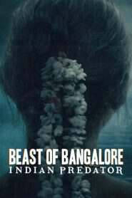 印度连环杀手档案:班加罗尔的野兽