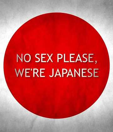 別和日本人談性