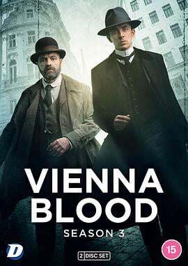维也纳血案:第三季