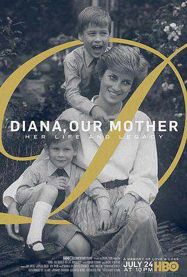 我們的母親，戴安娜