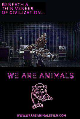 我們都是動物