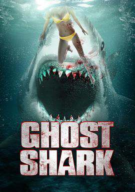 惊悚片:鲨鱼死后变成鬼鲨，水陆空来去自如，袭击人类#鬼鲨