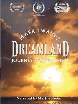 马克·吐温的耶路撒冷之旅:梦想之地