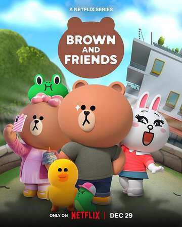 布朗熊和朋友們:第一季