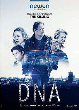 DNA:第一季