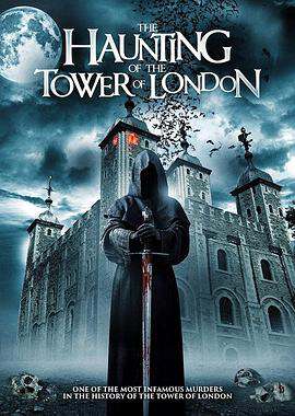 倫敦塔鬧鬼