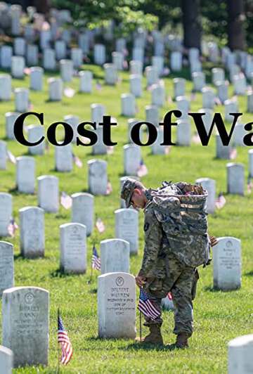 戰爭的代價