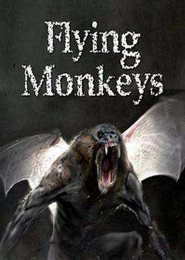 白天人畜無害的猴子，到了晚上竟然變成了惡魔#飛天猴子