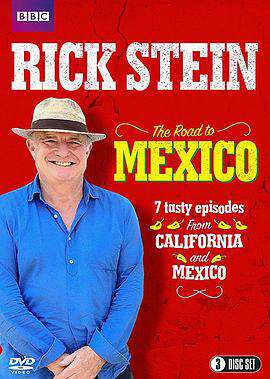 裏克·斯坦的墨西哥美食之旅