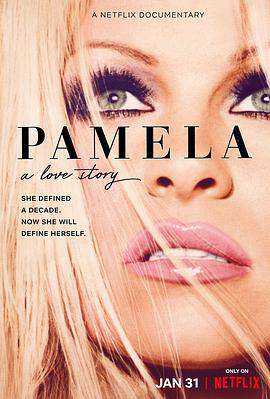 帕梅拉·安德森:我的愛情故事