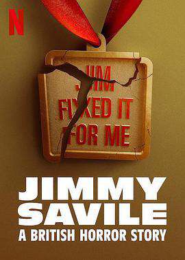 吉米·萨维尔:英国恐怖故事:第一季