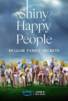 幸福家庭的光鮮背後:達格家族的秘密