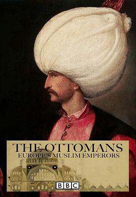 奥斯曼帝国:欧洲的伊斯兰王室