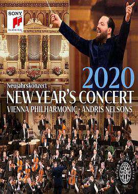 2020年維也納新年音樂會