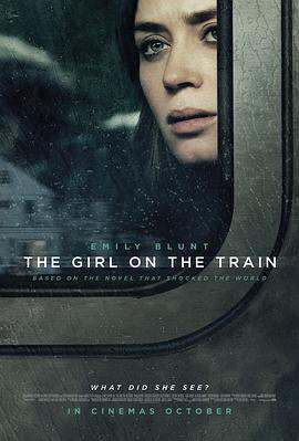 火車上的女孩(2016)