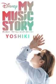 我的音樂故事:Yoshiki