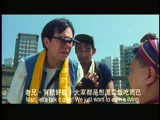 香港奇案之吸血贵利王.1994.DVDRip国语中英双字