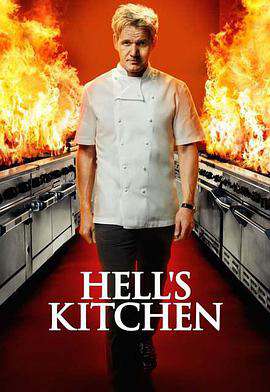 地獄廚房（美版):第七季
