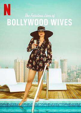 寶萊塢太太們的閃亮生活:第一季