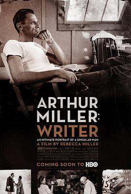 阿瑟·米勒:作家