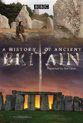 英国古代史:第一季