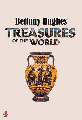 贝塔尼·休斯的世界宝藏:第一季