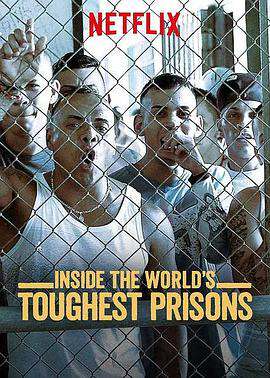 深入全球最难熬的监狱:第七季