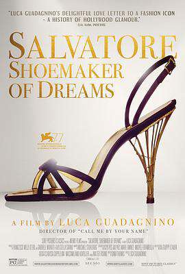 萨瓦托·菲拉格慕:梦幻鞋匠