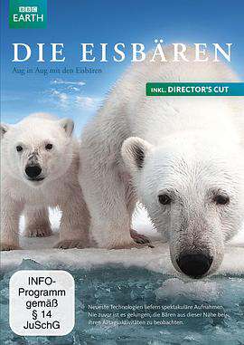 北極熊:冰上偵探