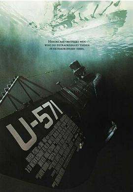 獵殺U-571英語