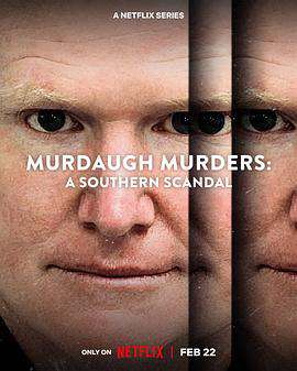 默多家族谋杀案:美国司法世家丑闻:第二季