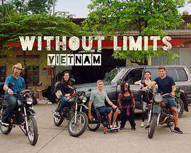 越南無極限