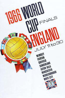 1966年英格蘭世界杯