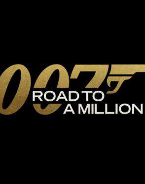 007的百萬美金之路:第一季