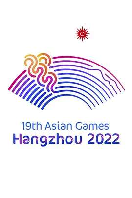2023年杭州亞運會開幕式