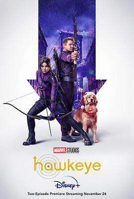 鷹眼Hawkeye