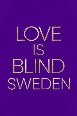 愛情盲選:瑞典篇:第一季