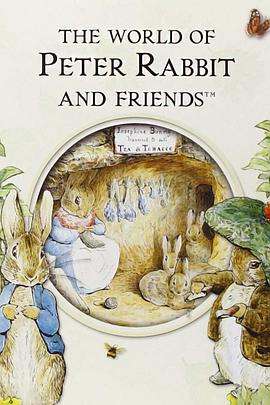彼得兔和朋友們的世界