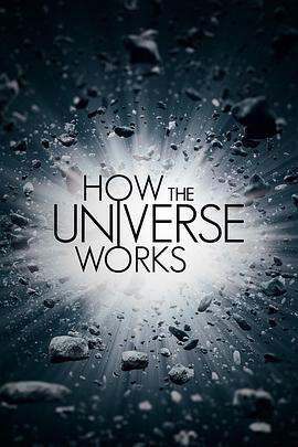 了解宇宙是如何運行的:第八季