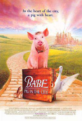小豬巴比2:小豬進城